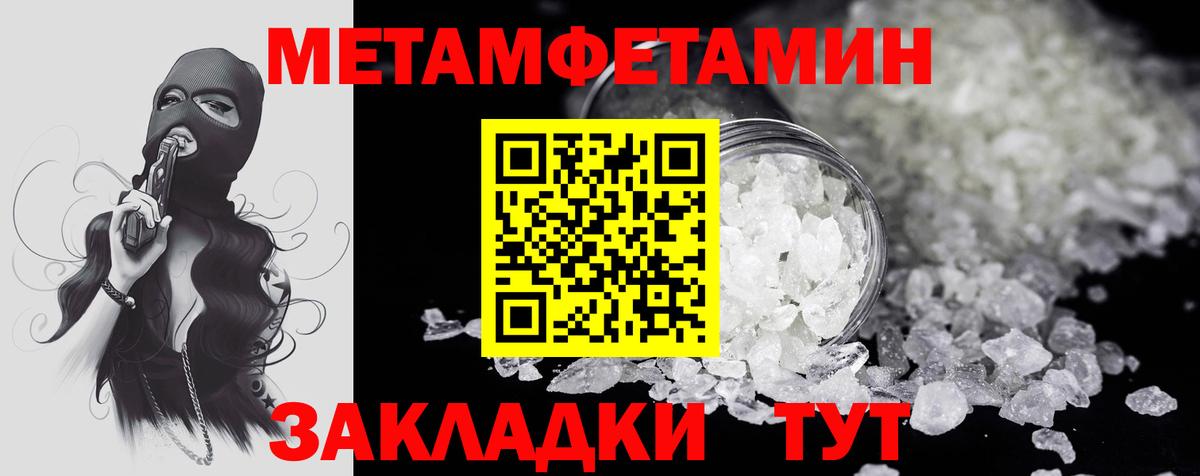 АМФЕТАМИН Premium  Амфетамин  Озёры  Вход с VPN 