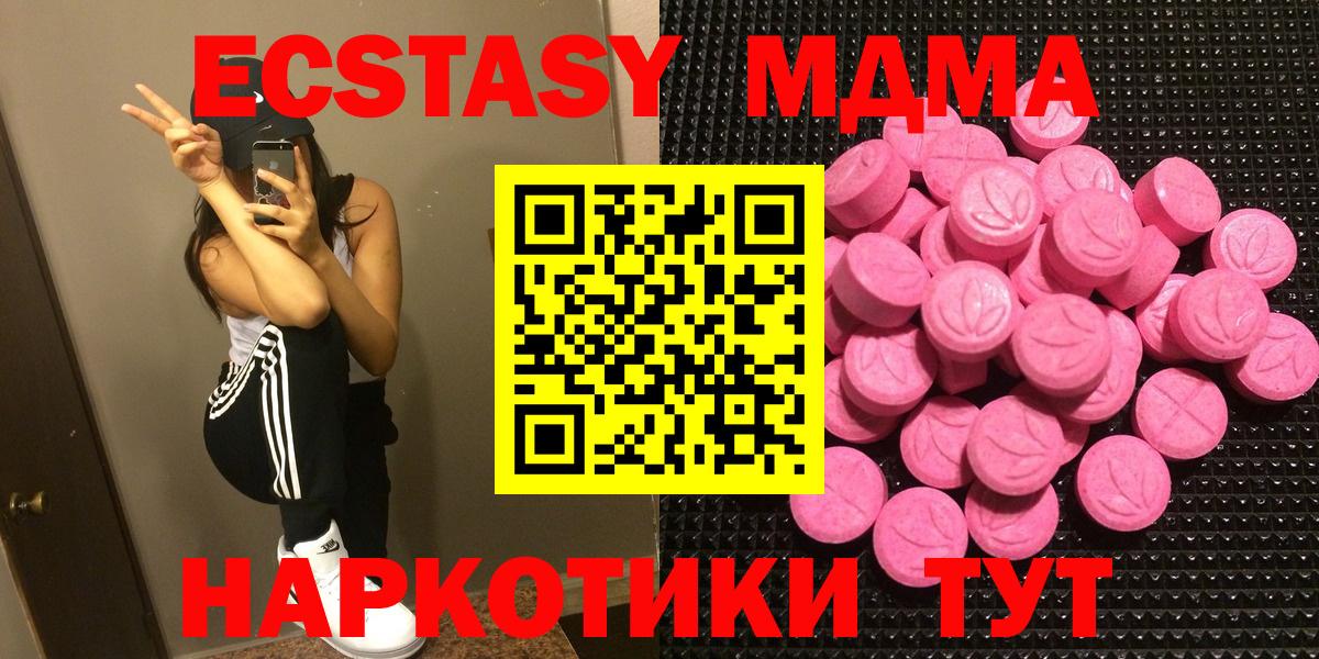 Ecstasy VHQ  Вход с VPN  Ecstasy  Озёры  ЭКСТАЗИ диски 