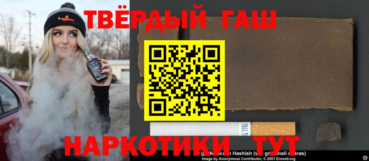 ГАШИШ ice o lator Озёры