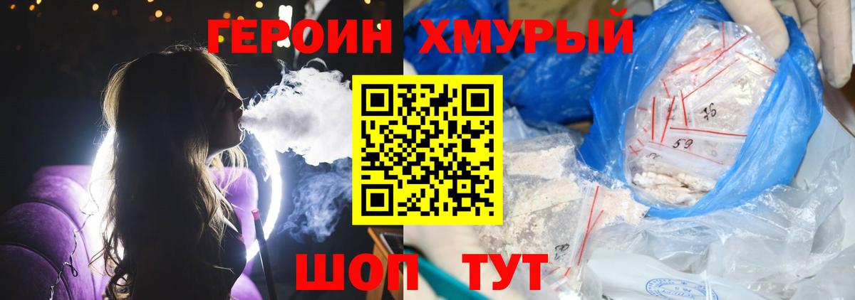 Озёры  ГЕРОИН VHQ  Вход с VPN 