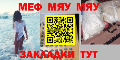 МДМА Будённовск