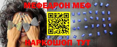МДМА Бугуруслан