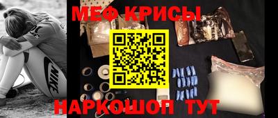 экстази Бузулук