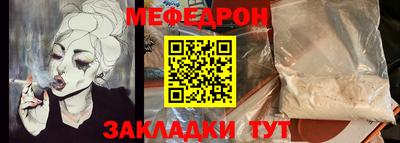 МДМА Бугуруслан