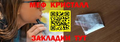 экстази Бузулук