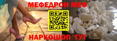 МДМА Бугуруслан