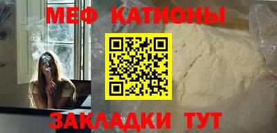 МДМА Бугуруслан