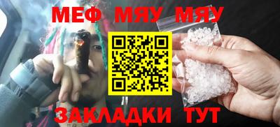 МДМА Будённовск