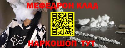 МДМА Бугуруслан