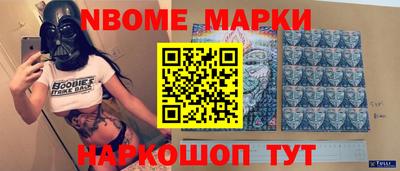 МДМА Будённовск