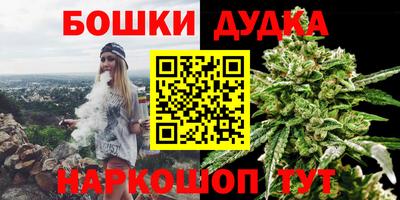 МДМА Бугуруслан