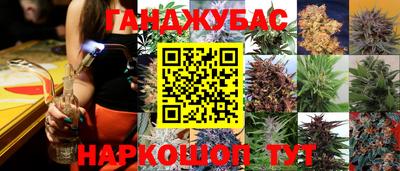 МДМА Бугуруслан