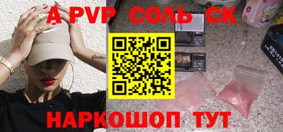 МДМА Будённовск