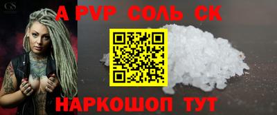 экстази Бузулук