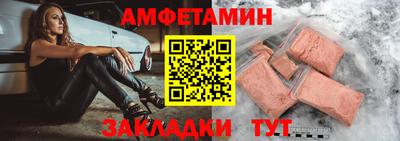 МДМА Бугуруслан