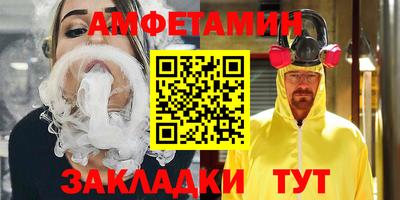 МДМА Бугуруслан