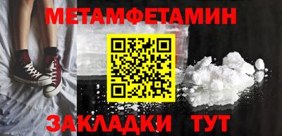МДМА Будённовск