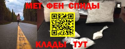 МДМА Будённовск