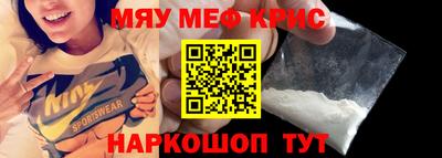 МДМА Бугуруслан