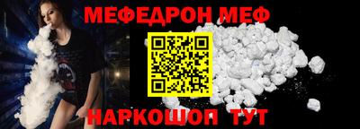 МДМА Бугуруслан