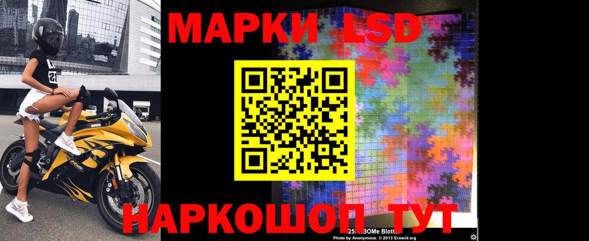 ЛСД экстази ecstasy Озёры