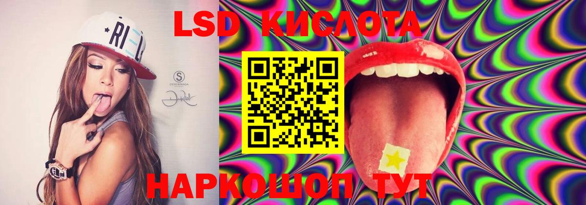 MEGA как войти  Вход с VPN  Озёры  ЛСД экстази  Лсд 25 экстази кислота  LSD-25 экстази ecstasy 