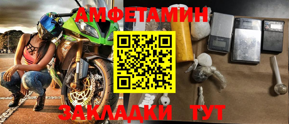 Метамфетамин мет Озёры