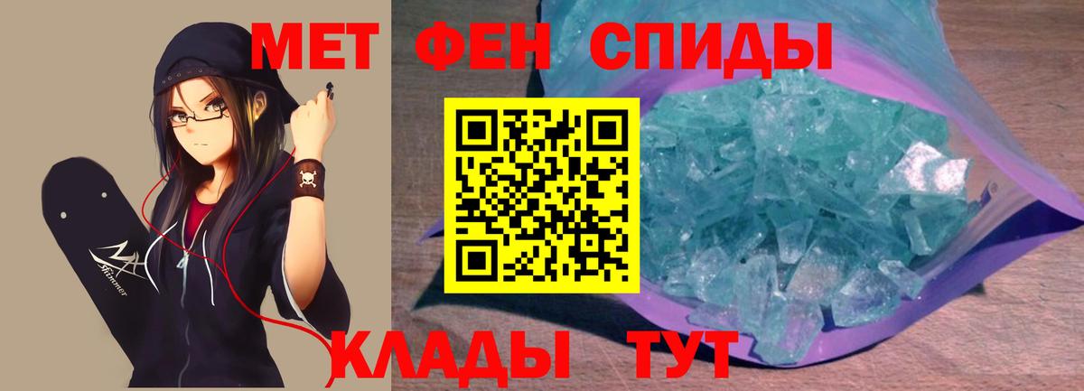 МЕТАМФЕТАМИН пудра  Вход с VPN  МЕТАМФЕТАМИН пудра  МЕТАМФЕТАМИН  Озёры 