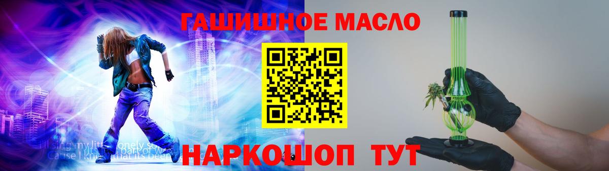 Дистиллят ТГК жижа Озёры