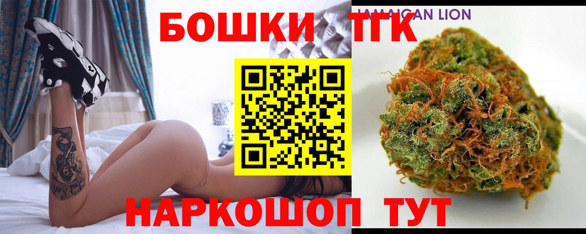 МАРИХУАНА Amnesia  Бошки Шишки SATIVA & INDICA  Озёры  Канабис Amnesia  Вход с VPN  Бошки марихуана гибрид 