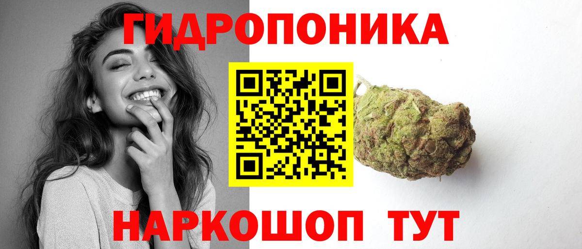Бошки марихуана план Озёры